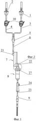 Устройство для переливания трансфузионной среды (патент 2465923)