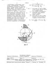 Устройство для скрепления, преимущественно опок (патент 1488105)