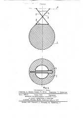 Упаковка для ферментации и хранения квашеной капусты (патент 722529)