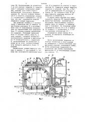 Установка для струйной очистки изделий (патент 1258506)