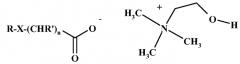 Водные гербицидные концентраты ауксиновых карбоновых кислот, снижающие раздражающее действие на глаза (патент 2560601)