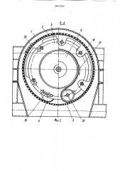 Центрифуга (патент 897299)