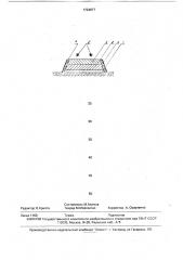 Способ складирования горных пород (патент 1724877)