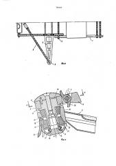 Устройство для тренировки гребцов (патент 701645)