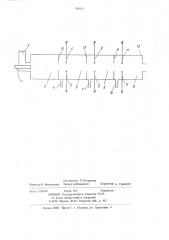 Способ получения восстановительного газа (патент 740711)