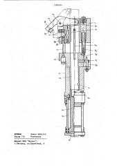 Устройство для пробивки отверстий в трубчатых заготовках (патент 1189544)