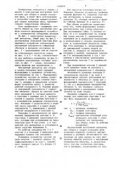 Внутренний центратор для сборки и сварки кольцевых швов (патент 1454616)