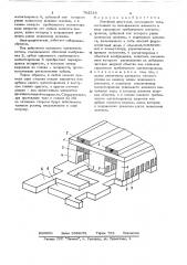 Линейный двигатель постоянного тока (патент 792516)