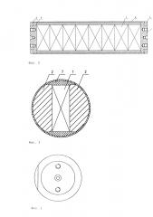Блок магнитов (патент 2665673)