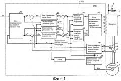 Контроллер электродвигателя (патент 2432663)