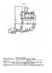 Система отвода тепла от энергетического контура (патент 1563295)