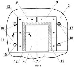 Уплотнитель анодной штанги электролизера для производства алюминия (патент 2303661)