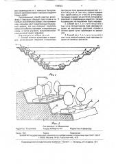 Способ очистки атмосферы в карьерах (патент 1798522)