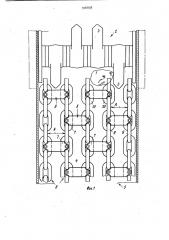 Дробилка для измельчения крупнокускового материала (патент 976839)