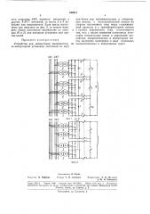 Патент ссср  164571 (патент 164571)