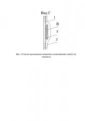 Контейнер мягкий стропный самовыгружной (патент 2646730)