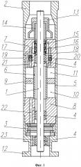 Устройство для гидравлической защиты погружного маслозаполненного электродвигателя (патент 2645106)
