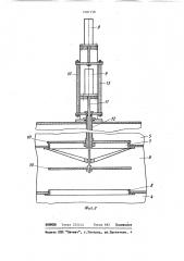 Рукавный фильтр (патент 1087158)