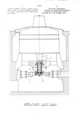 Монтажное устройство ротора ковшовой гидротурбины (патент 750123)