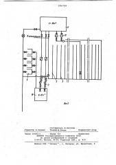 Установка для гидропонного выращивания растений (патент 1061769)