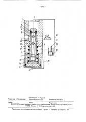 Гидрозамок шахтной гидростойки (патент 1707211)