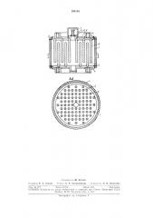 Вакуумный конденсатор постоянной емкости (патент 294185)