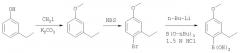 Способ получения аминокислот, применяемых в синтезе модуляторов пептидных рецепторов (патент 2352573)