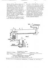 Устройство для термической обработки химических продуктов (патент 1390507)