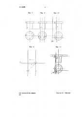 Прибор для построения падающих теней в ортогональных проекциях (патент 68400)