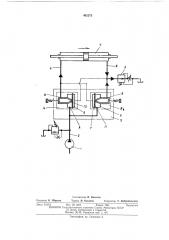 Гидравлическое устройство для получения малых скоростей перемещения рабочего органа станка (патент 482273)