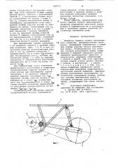 Подвеска заднего колеса транспорт-ного средства (патент 846372)