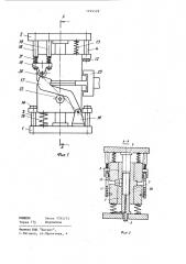 Устройство для изготовления полых деталей с ответвлениями (патент 1194528)