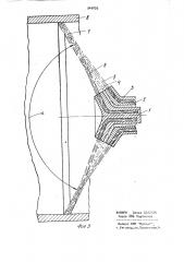 Способ образования гидроабразивной струи (патент 946895)