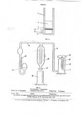 Способ определения удельной поверхности дисперсных материалов (патент 1805340)