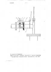 Устройство для контроля за дебитом скважин (патент 103139)