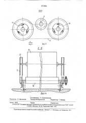 Устройство для браковки ткани (патент 1737054)