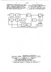 Устройство для выделения r-зубца электрокардиосигнала (патент 993916)