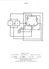 Измерительный преобразователь неэлектрических величин в напряжении постоянного тока (патент 442363)