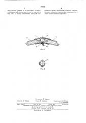 Соединительный элемент шахтной крепи (патент 470628)