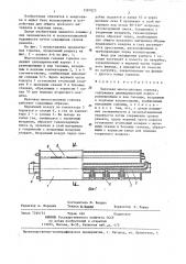 Балочная многосопловая горелка (патент 1281823)