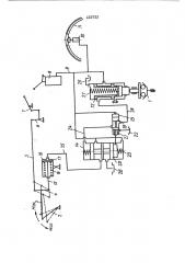 Устройство управления скоростью привода рабочего органа (патент 445733)