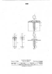 Подкрановая балка (патент 861280)