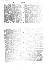 Оборудование для эксплуатации высокотемпературной скважины (патент 1601338)