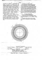 Проходной вихретоковый преобразователь (патент 746275)