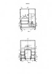 Комплект узлов для металлорежущего станка (патент 1835340)