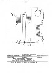 Котельная установка а.а.сухоносова (патент 1188449)