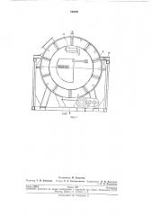 Трехпродуктовый сепаратор барабанного типа (патент 196002)