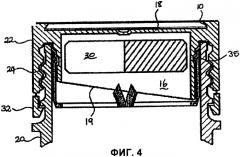 Дозирующая крышка (патент 2369545)