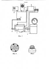 Способ испытаний шатунного подшипника двигателя внутреннего сгорания (патент 1561009)