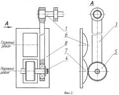 Устройство для уменьшения колебаний грузового вагона (патент 2270118)